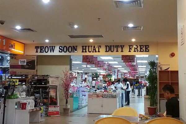 600-teow-soon-huat
